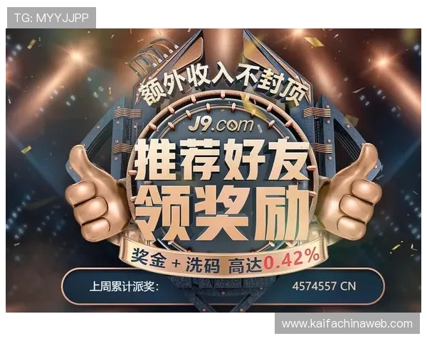 凯发娱乐VIP尊享特权全面解析助你轻松享受高端娱乐体验 凯发娱乐VIP尊享特权全面解析助你轻松享受高端娱乐体验