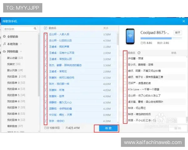 凯发旗舰厅地址下载到手机上的详细流程图解让你一看就会操作