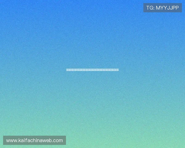 凯发港式梭哈技术分析与风险控制，教你如何合理投注降低损失实现稳健盈利