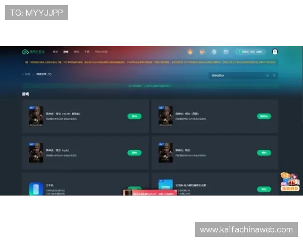 凯发电游手机端下载苹果版最新版本,安全稳定的游戏下载指南 凯发电游手机端下载苹果版最新版本,安全稳定的游戏下载指南