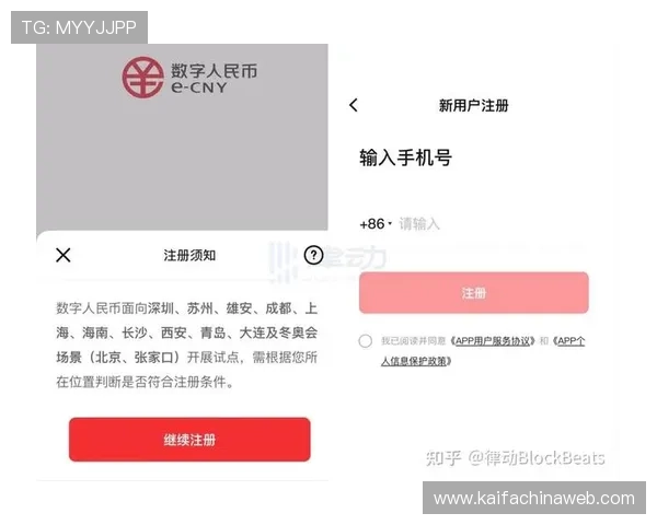 凯发集团会员注册流程全攻略详解新用户注册流程中的注意事项与技巧 凯发集团会员注册流程全攻略详解新用户注册流程中的注意事项与技巧