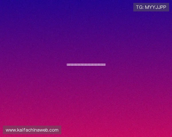 凯发腾讯分分彩用户评价高，赢得广大玩家的一致好评与信赖