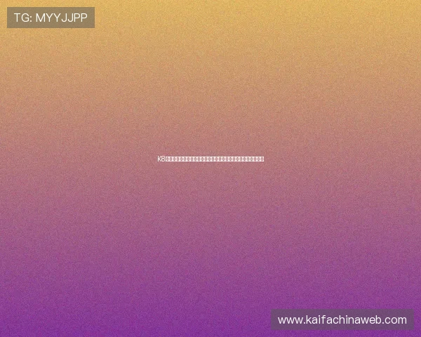 K8体育正规平台的投注流程详解,帮助新手快速上手体育博彩操作 K8体育正规平台的投注流程详解,帮助新手快速上手体育博彩操作