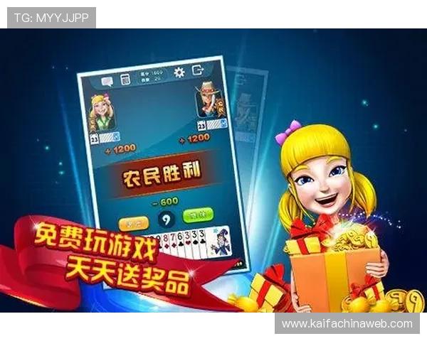 云顶斗地主app下载最新版本，轻松体验高品质棋牌游戏乐趣