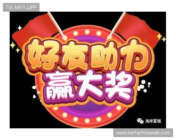 凯发ag官方入口最新优惠活动，丰富奖励助力玩家轻松赢大奖