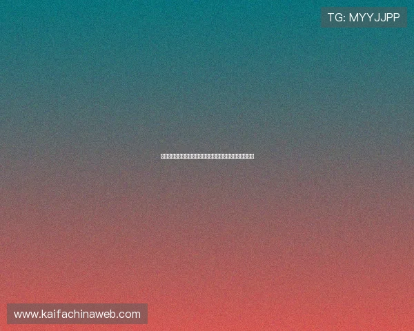 世界杯厄瓜多尔对科特迪瓦比赛海报制作指南及设计元素详解 世界杯厄瓜多尔对科特迪瓦比赛海报制作指南及设计元素详解