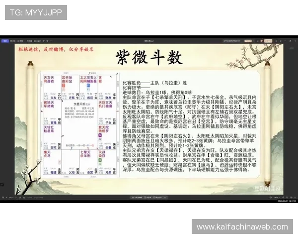 乌拉圭vs佛得角世界杯比赛比分预测与双方实力对比解析 乌拉圭vs佛得角世界杯比赛比分预测与双方实力对比解析