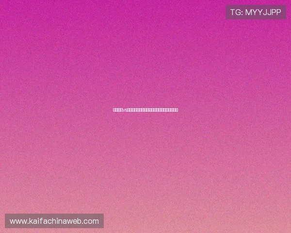 厄瓜多尔vs库拉索世界杯比赛今日比分结果及精彩瞬间回顾 厄瓜多尔vs库拉索世界杯比赛今日比分结果及精彩瞬间回顾