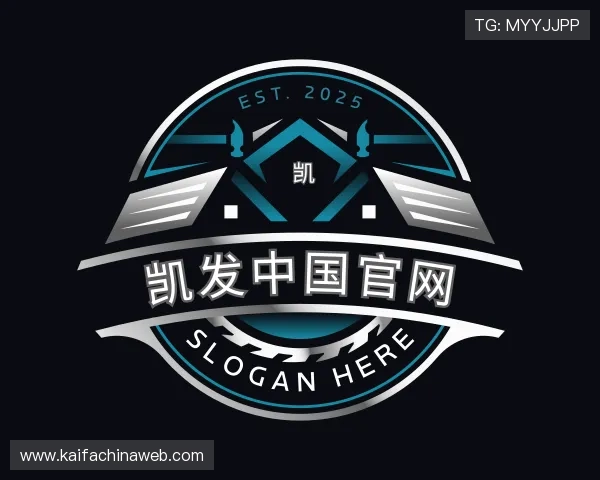 关于凯发中国官网